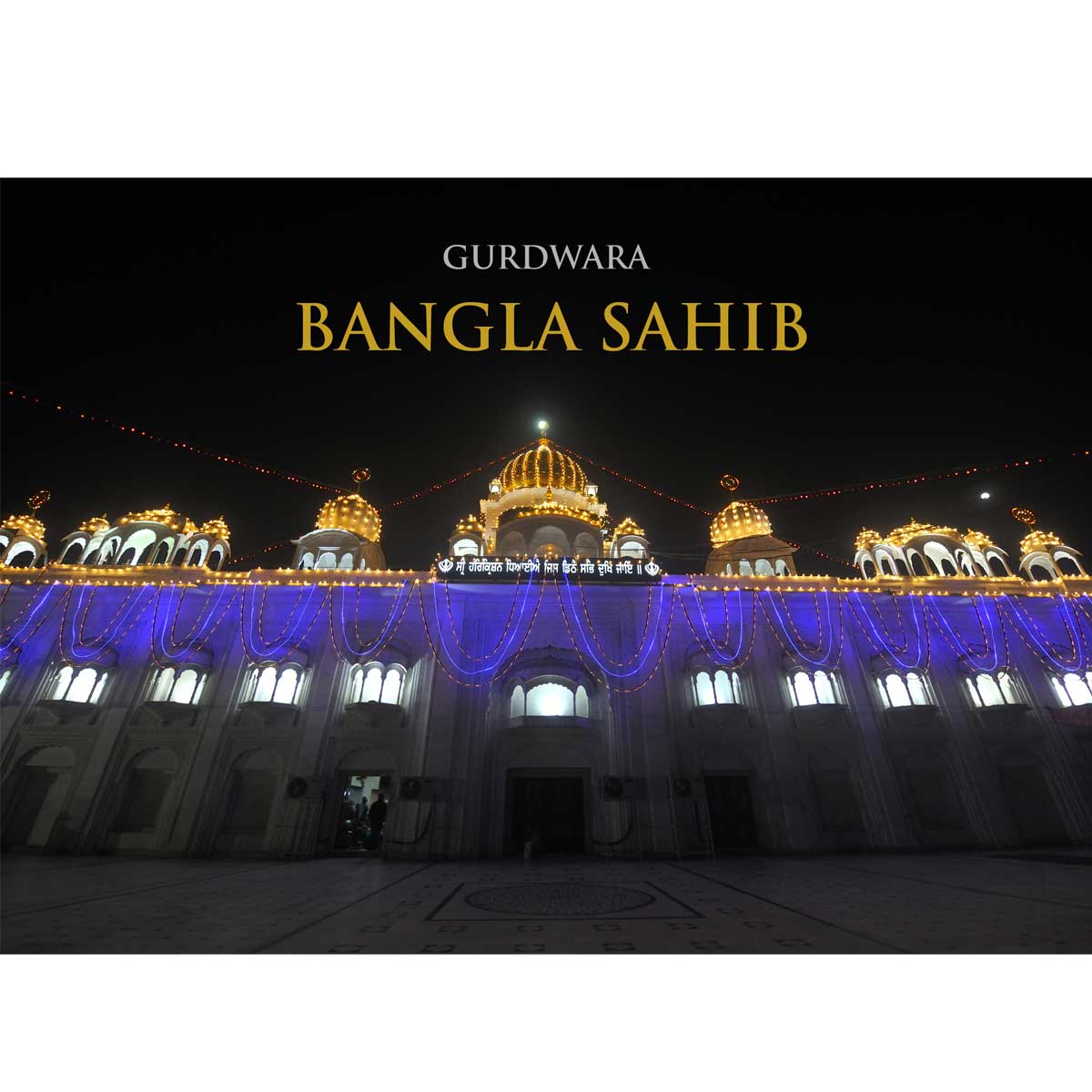 Gurudwara Bangla Sahib